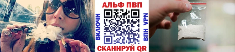 APVP VHQ  mega как войти  Мирный 
