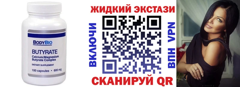 МЕГА как зайти  как найти закладки  Мирный  Бутират оксана 