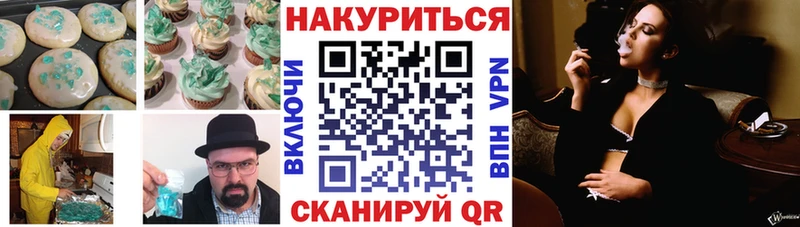 Cannafood конопля  закладка  OMG ТОР  Мирный 