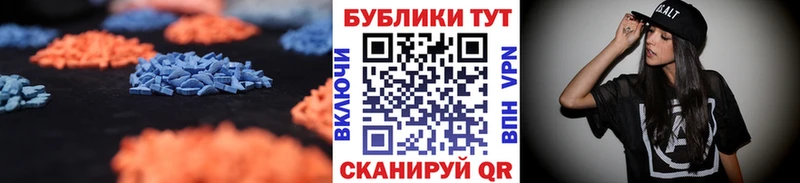 как найти наркотики  Мирный  Экстази бентли 