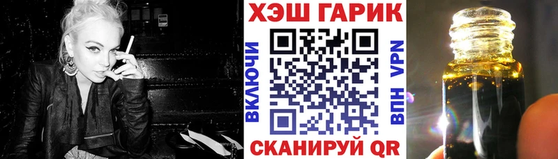 ссылка на мегу ТОР  Мирный  ГАШИШ индика сатива 