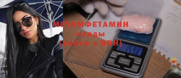 гидра Абдулино