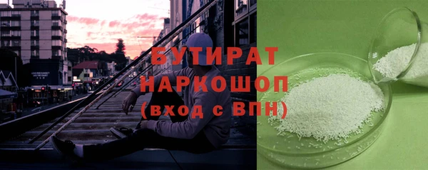 стафф Алексеевка