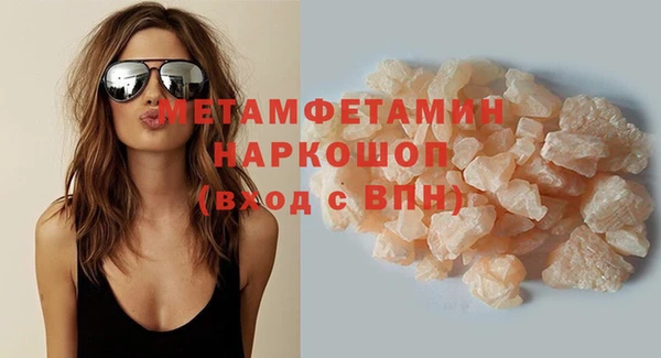 кокаин перу Абаза