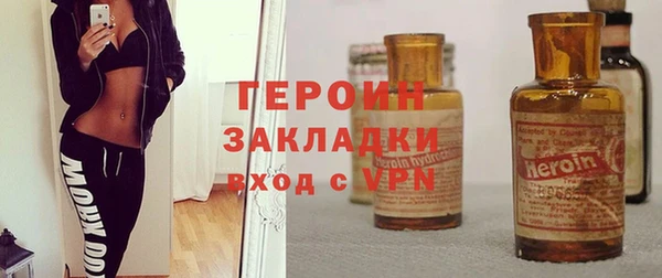 метадон Новозыбков