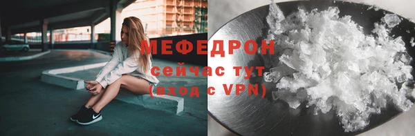 кокаин перу Абаза