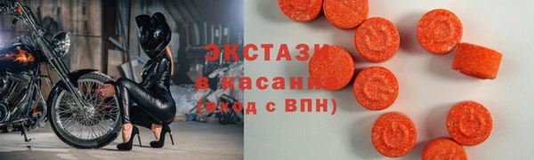 стафф Алексеевка