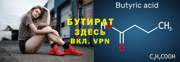 гидра Абдулино