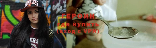 трава Новодвинск