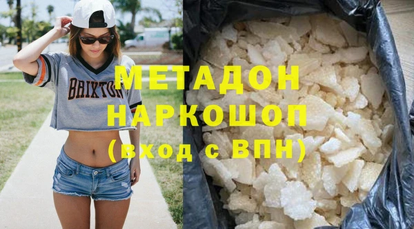 трава Новодвинск