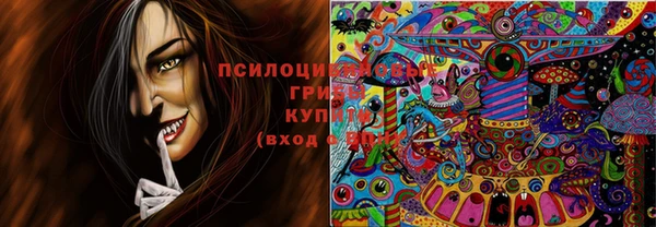 мдма Новокубанск