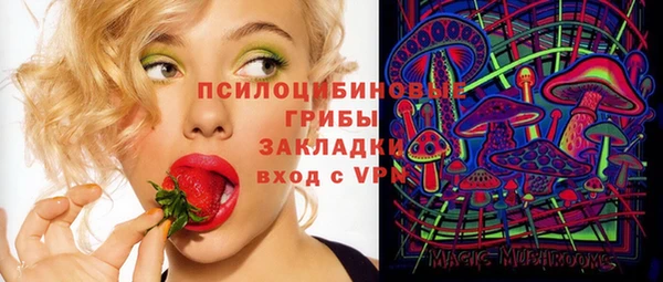 кокаин перу Абаза