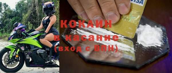 кокаин перу Абаза