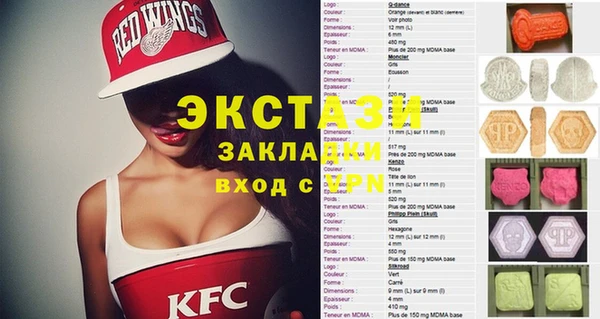 кокаин перу Абаза