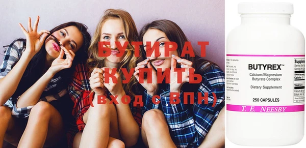 гидра Абдулино