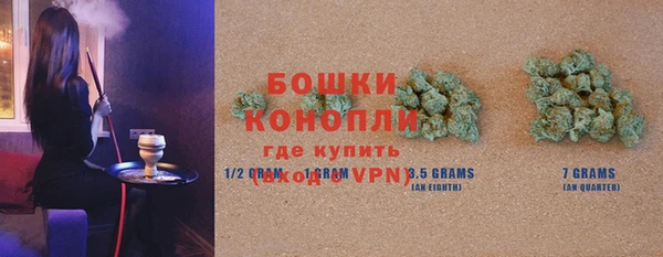 мдма Новокубанск