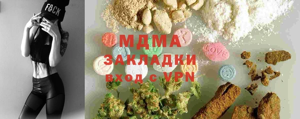 индика Абинск