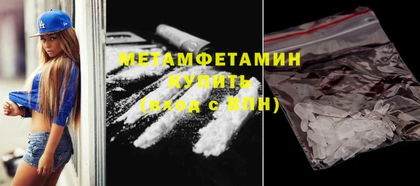 метадон Новозыбков
