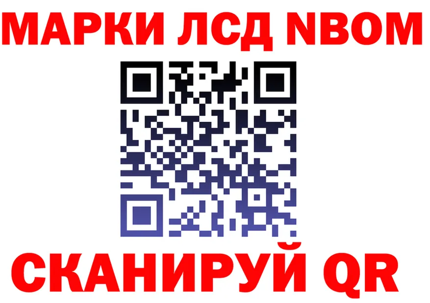 Как найти наркотики?  клад Мирный