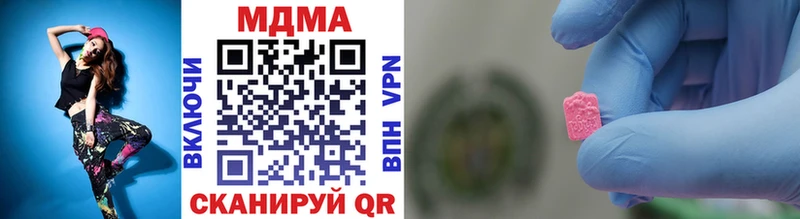 MDMA VHQ  наркотики  Мирный 