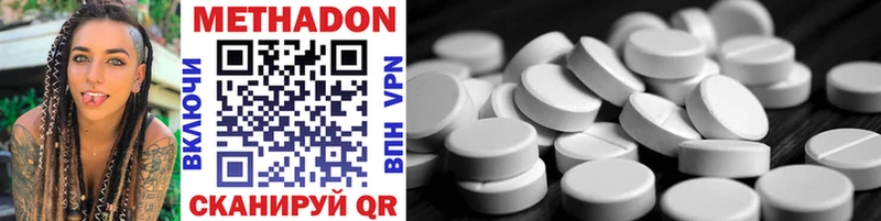 дарнет шоп  площадка официальный сайт  МЕТАДОН methadone  Мирный 