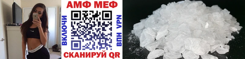 МЕТАМФЕТАМИН пудра  Мирный 