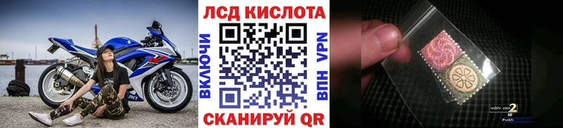 Марки 25I-NBOMe 1,8мг  даркнет сайт  Мирный 