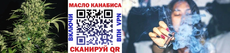 ТГК вейп с тгк  где продают наркотики  Мирный 