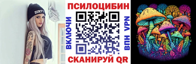 кракен зеркало  купить закладку  Мирный  Галлюциногенные грибы GOLDEN TEACHER 